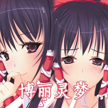Anime Oyunu Touhou Projesi Hakurei Reimu Seksi Dakimakura sarılma yastığı kılıfı Kapak Yastık Kılıfı Yastık Yatak Noel Hediyeleri YM