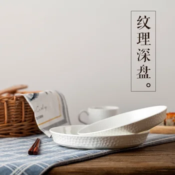 Jingdezhen seramik beyaz kabartmalı yaratıcı 8 inç çukur tabak pirinç çorba tabağı meyve tepsisi ev çanak plaka