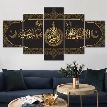 Altın Kuran Arapça Kaligrafi İslam Duvar sanat posterleri Ve Baskılar Müslüman Din 5 Paneller Tuval Boyama Ev Dekor Resim