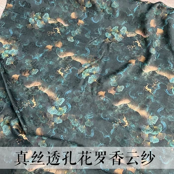 Koyu Yeşil Şeffaf Çiçek Luo Xiangyun İplik Kumaş İçi Boş İpek Cheongsam Bez Yeni Ürün