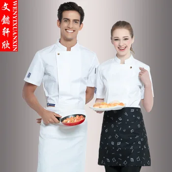 Yeni Yaz Kısa kollu İşlemeli İş Giysisi Restoran şef ceketi Mutfak Aşçı Takım Elbise Erkek Kadın Şef Üniforma 6 Renkler B-6453