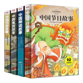 4 ADET Çin Geleneği Tatil Festivali Resimli kitaplar Çocuk Bebek Masalları Serisi Tarihi Efsane Ve Masal hikaye kitabı Livros