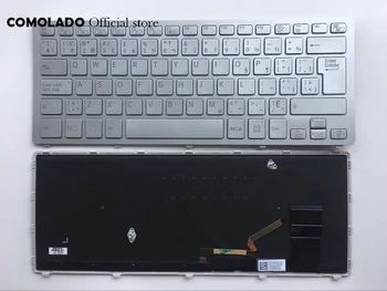 Kanada Arkadan Aydınlatmalı Laptop Klavye Sony Vaio Fit İçin 14A SVF14N SVF14N1J2R SVF14N1L2R SVF14N1N2E Serisi Gümüş CA CF Düzeni